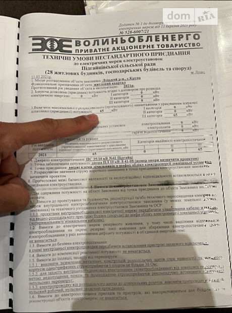 Земля під житлову забудову в селі Крупа, площа 50 соток фото 1 Земля під житлову забудову в селі Крупа, площа 50 соток фото 1