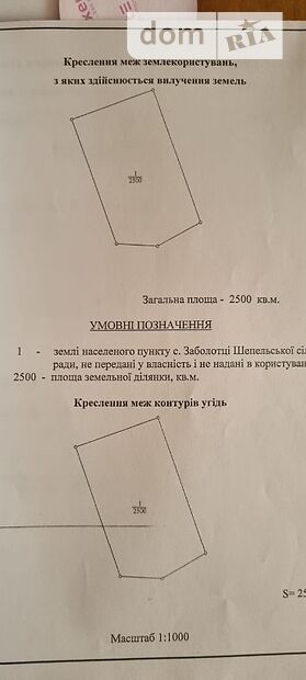 Земля под жилую застройку в селе Шепель, площадь 25 соток фото 1 Земля под жилую застройку в селе Шепель, площадь 25 соток фото 1