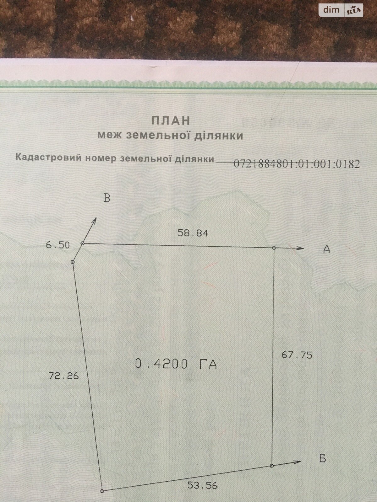 Земельна ділянка під житлову забудову в Луцьку, площа 42 сотки фото 1