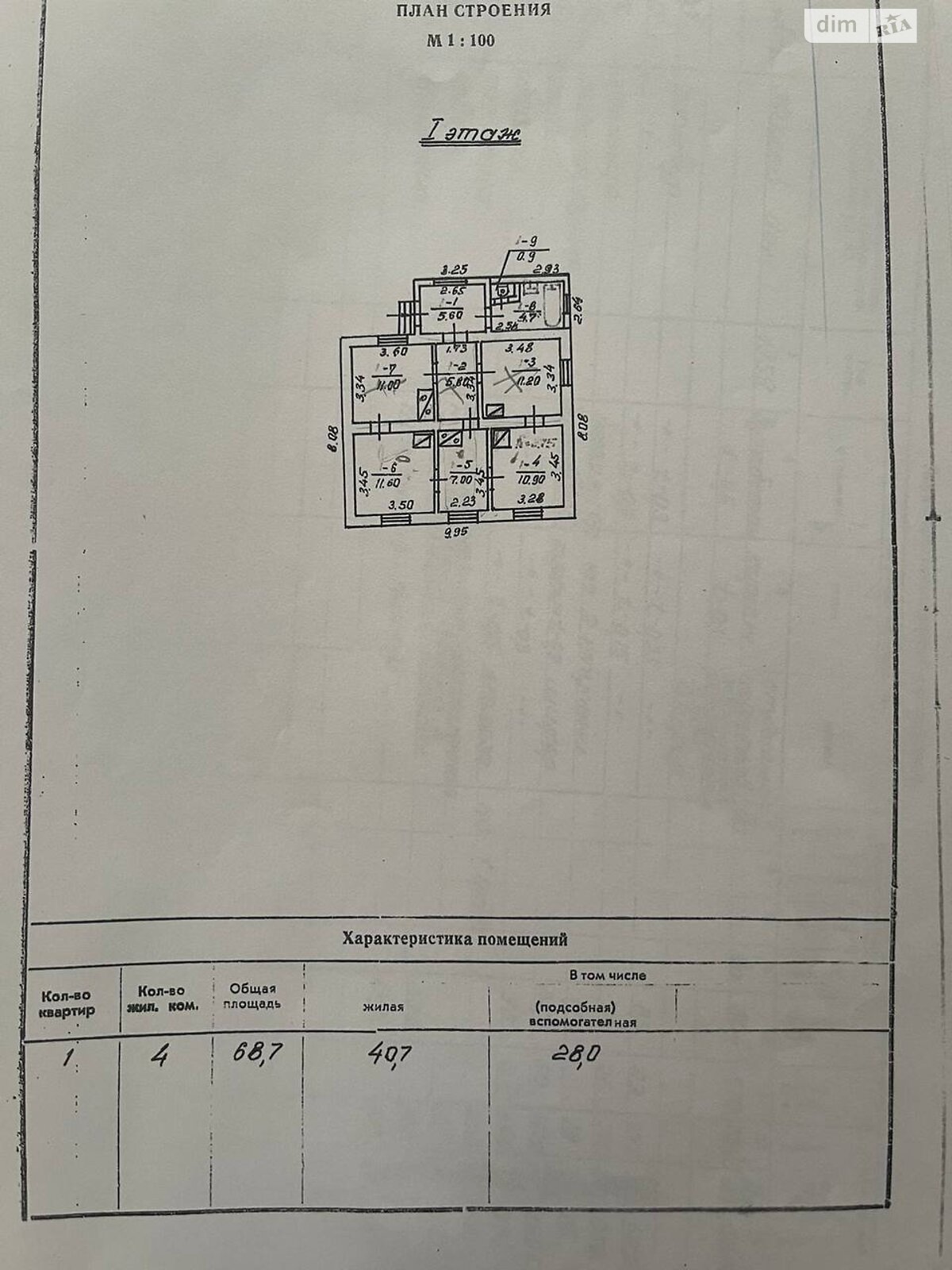 Земельный участок под жилую застройку в Львове, площадь 6 соток фото 1