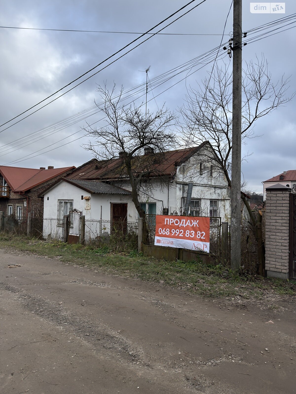 Земля под жилую застройку в Львове, район Кривчицы, площадь 7.23 сотки фото 1 Земля под жилую застройку в Львове, район Кривчицы, площадь 7.23 сотки фото 1