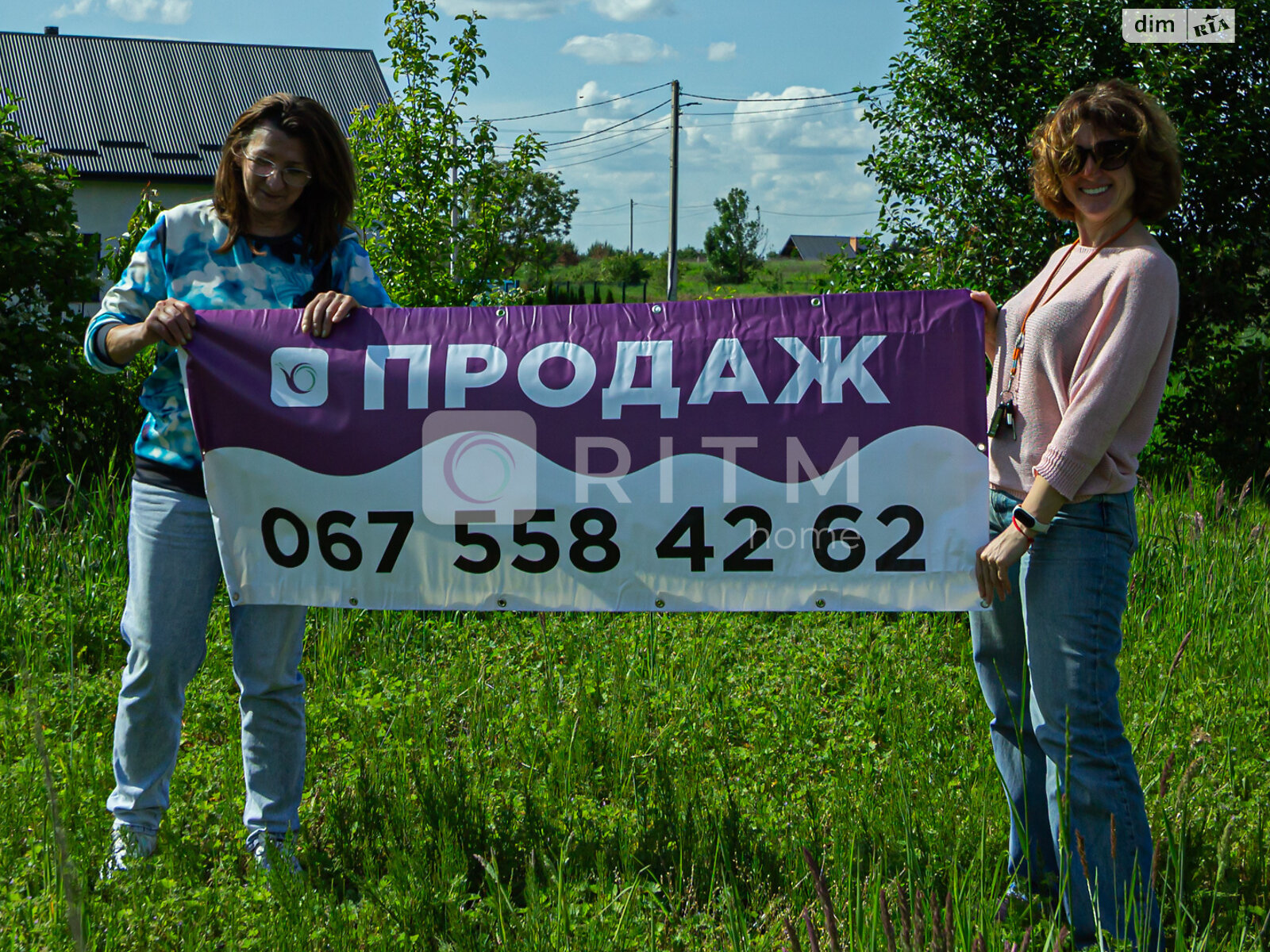 Земельна ділянка під житлову забудову в Львові, площа 4.5 сотки фото 1 Земельна ділянка під житлову забудову в Львові, площа 4.5 сотки фото 1