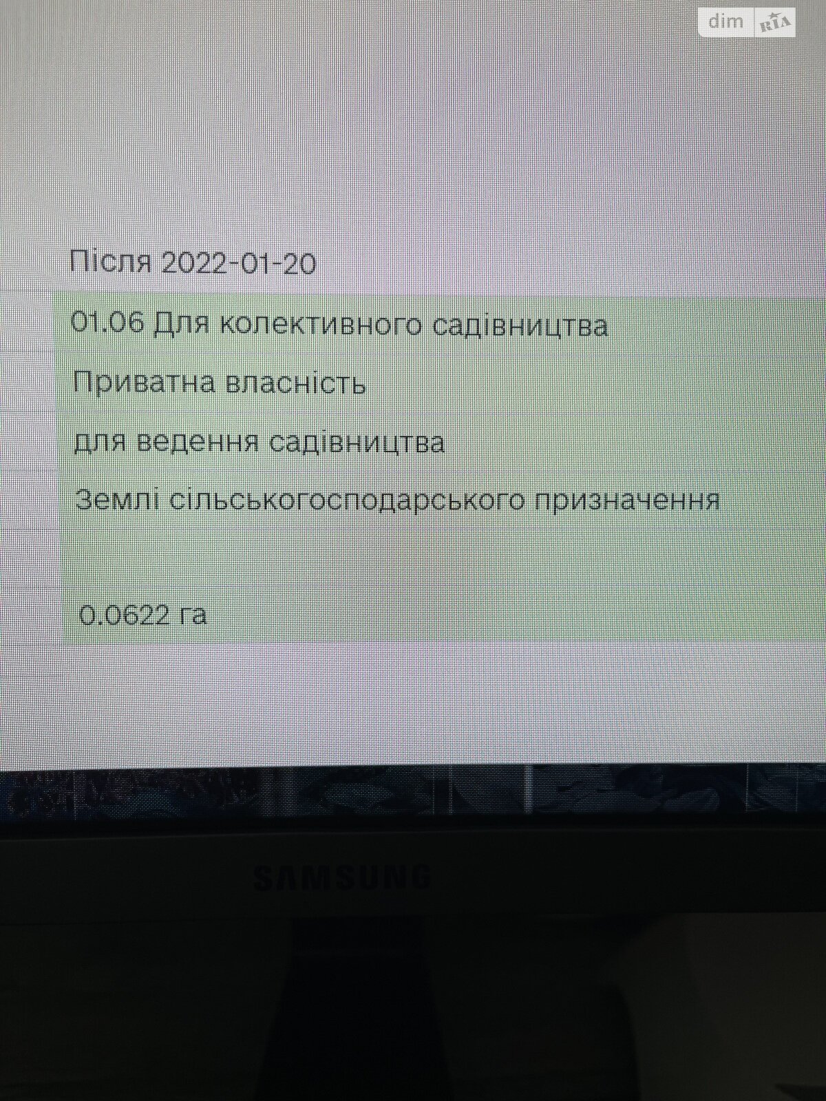 Земля под жилую застройку в Львове, район Шевченковский, площадь 6 соток фото 1