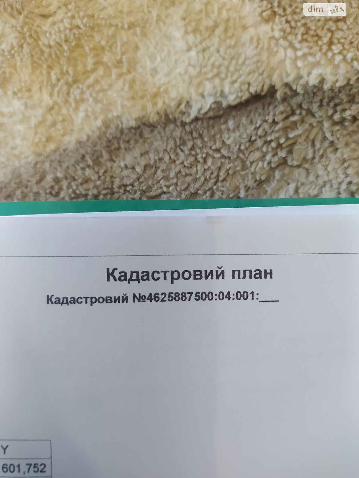 Земля під житлову забудову в Львові, район Залізничний, площа 8 соток фото 1