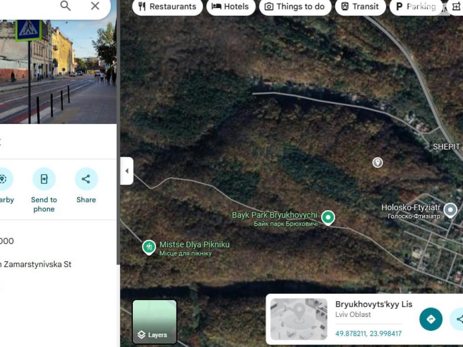 Земельный участок под жилую застройку в Львове, площадь 7 соток фото 1 Земельный участок под жилую застройку в Львове, площадь 7 соток фото 1