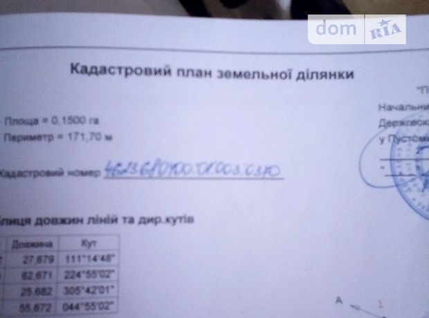 Земельна ділянка під житлову забудову в Львові, площа 15 соток фото 1 Земельна ділянка під житлову забудову в Львові, площа 15 соток фото 1