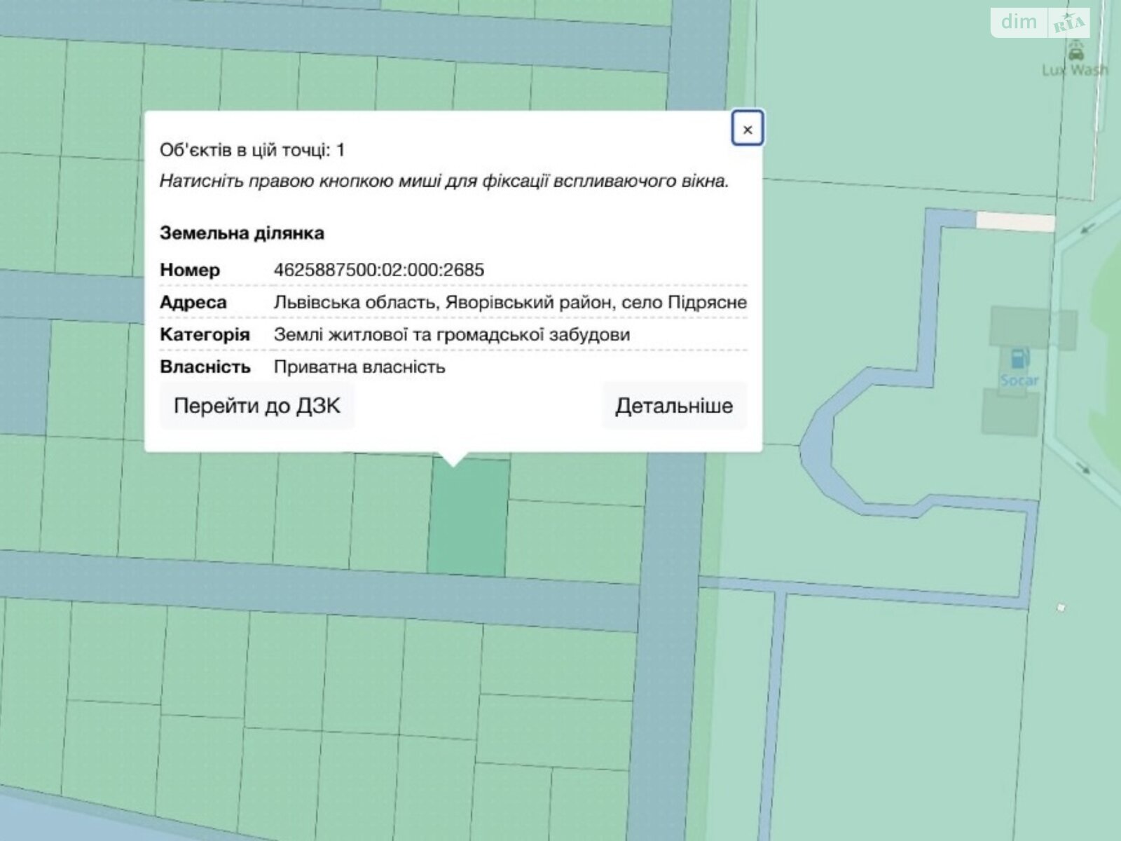 Земельный участок под жилую застройку в Львове, площадь 6 соток фото 1 Земельный участок под жилую застройку в Львове, площадь 6 соток фото 1
