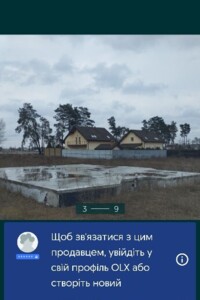 Земельный участок под жилую застройку в Лютиже, площадь 8 соток фото 2