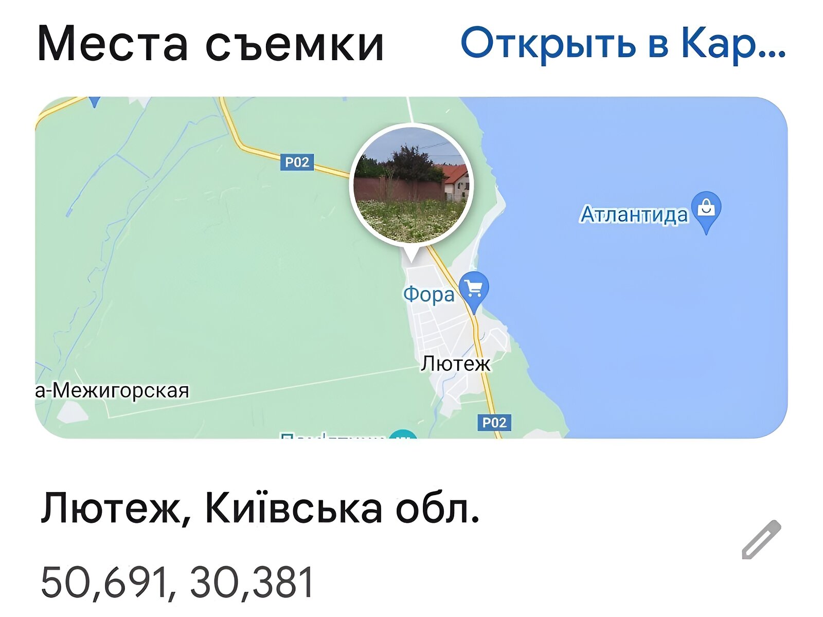 Земельна ділянка під житлову забудову в Лютіжі, площа 15 соток фото 1 Земельна ділянка під житлову забудову в Лютіжі, площа 15 соток фото 1