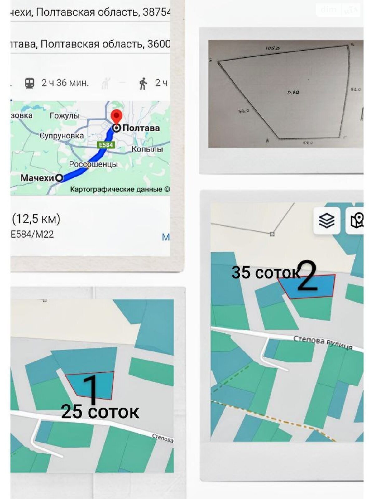 Земельный участок под жилую застройку в Мачехах, площадь 60 соток фото 1 Земельный участок под жилую застройку в Мачехах, площадь 60 соток фото 1