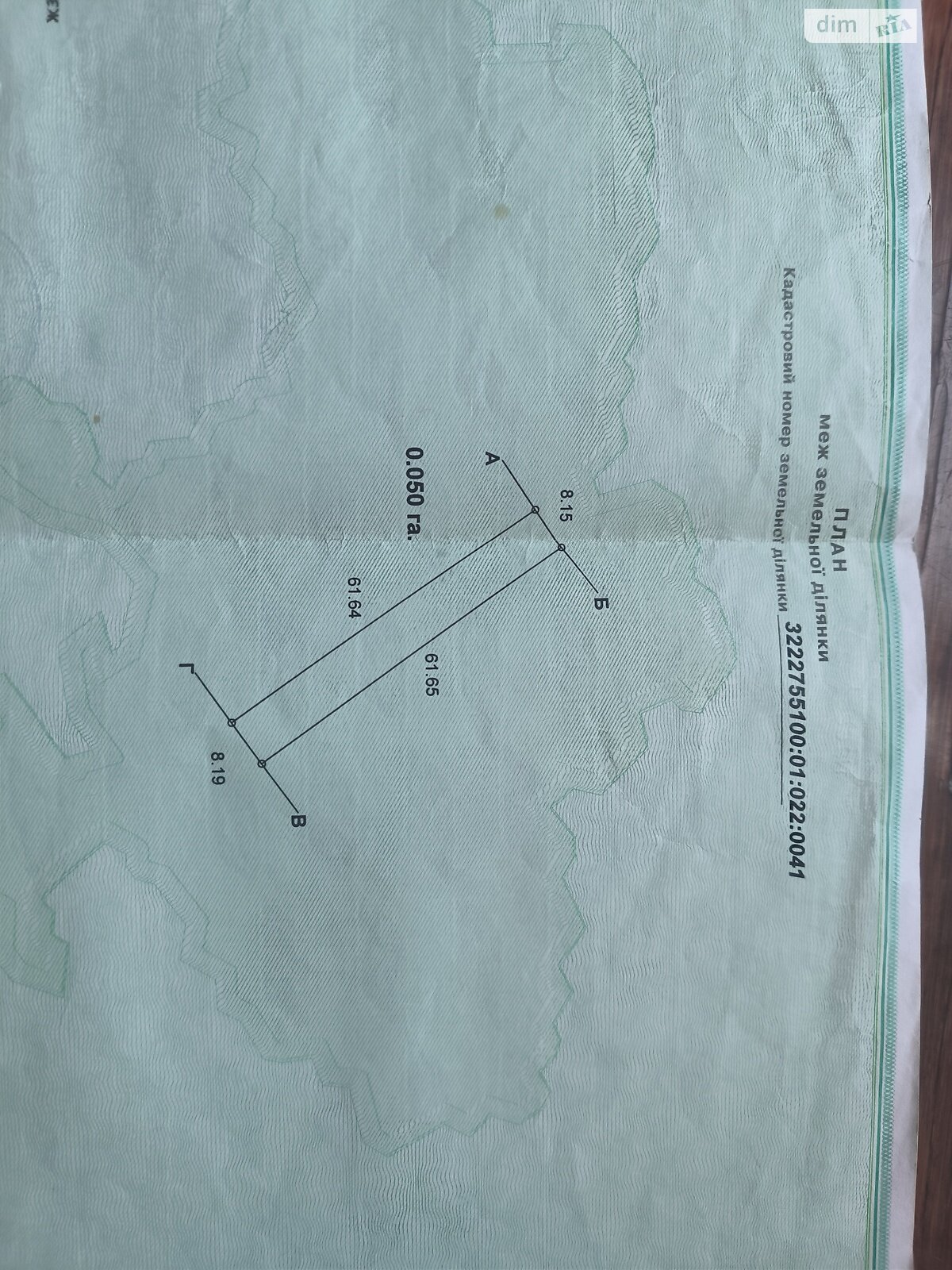 Земля під житлову забудову в Макарові, район Макарів, площа 5 соток фото 1