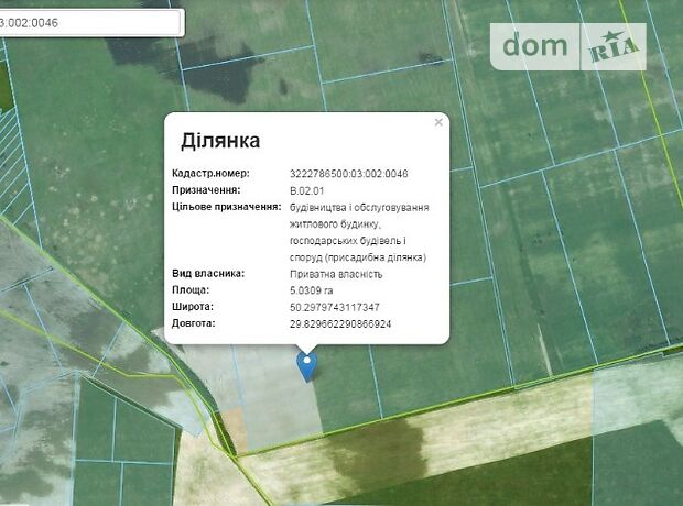 Земля под жилую застройку в селе Пашковка, площадь 503 сотки фото 1 Земля под жилую застройку в селе Пашковка, площадь 503 сотки фото 1