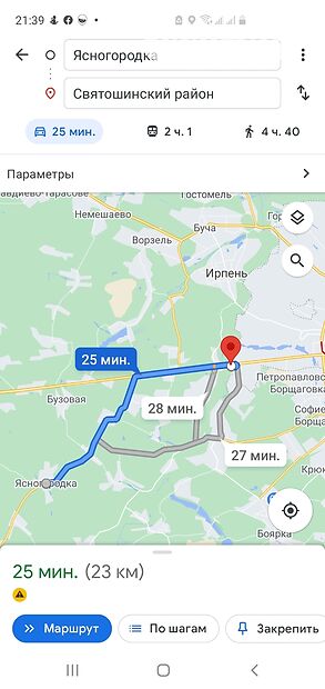 Земля под жилую застройку в селе Ясногородка, площадь 11 соток фото 1 Земля под жилую застройку в селе Ясногородка, площадь 11 соток фото 1