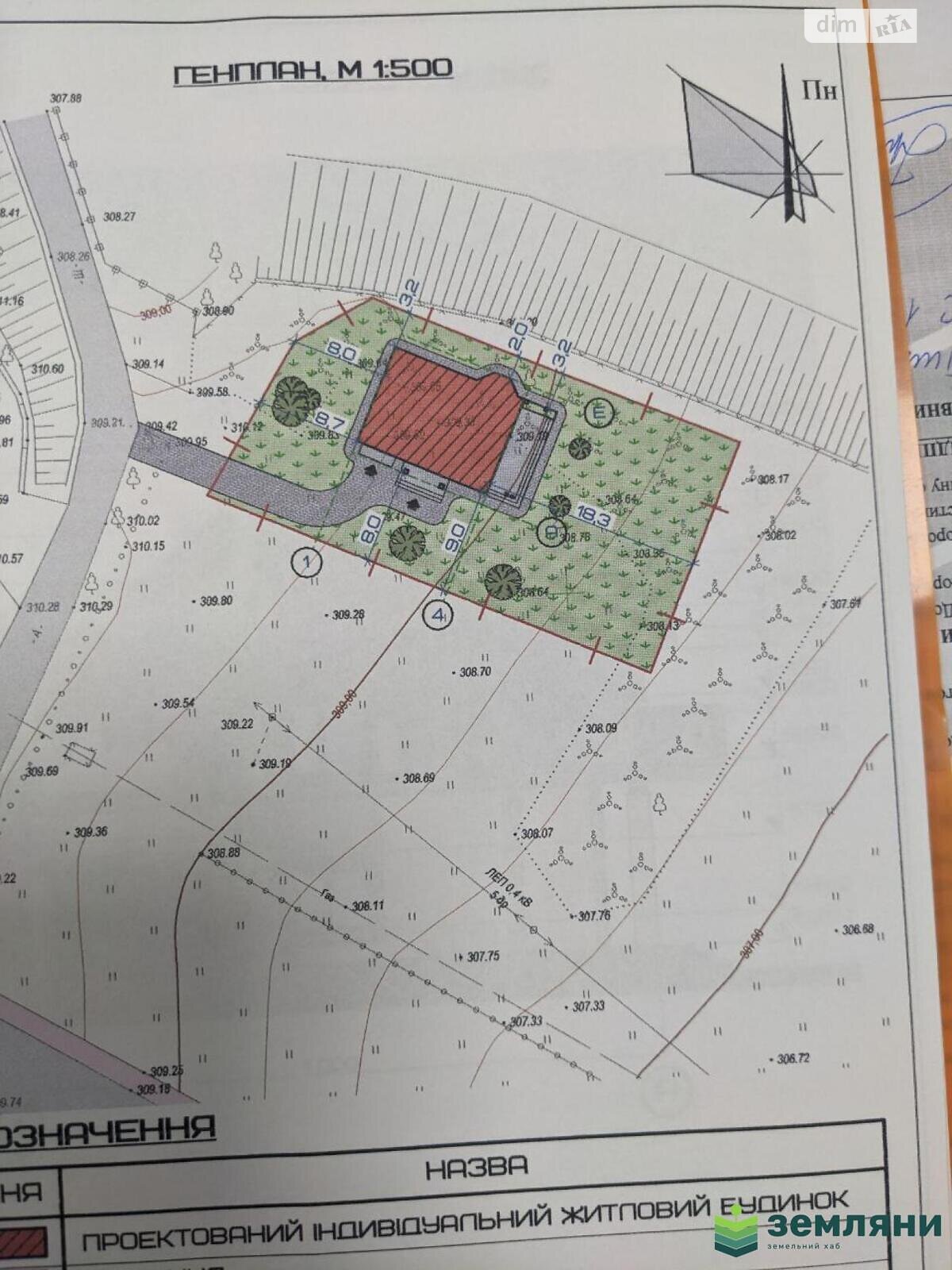 Земельный участок под жилую застройку в Майдане, площадь 8 соток фото 1