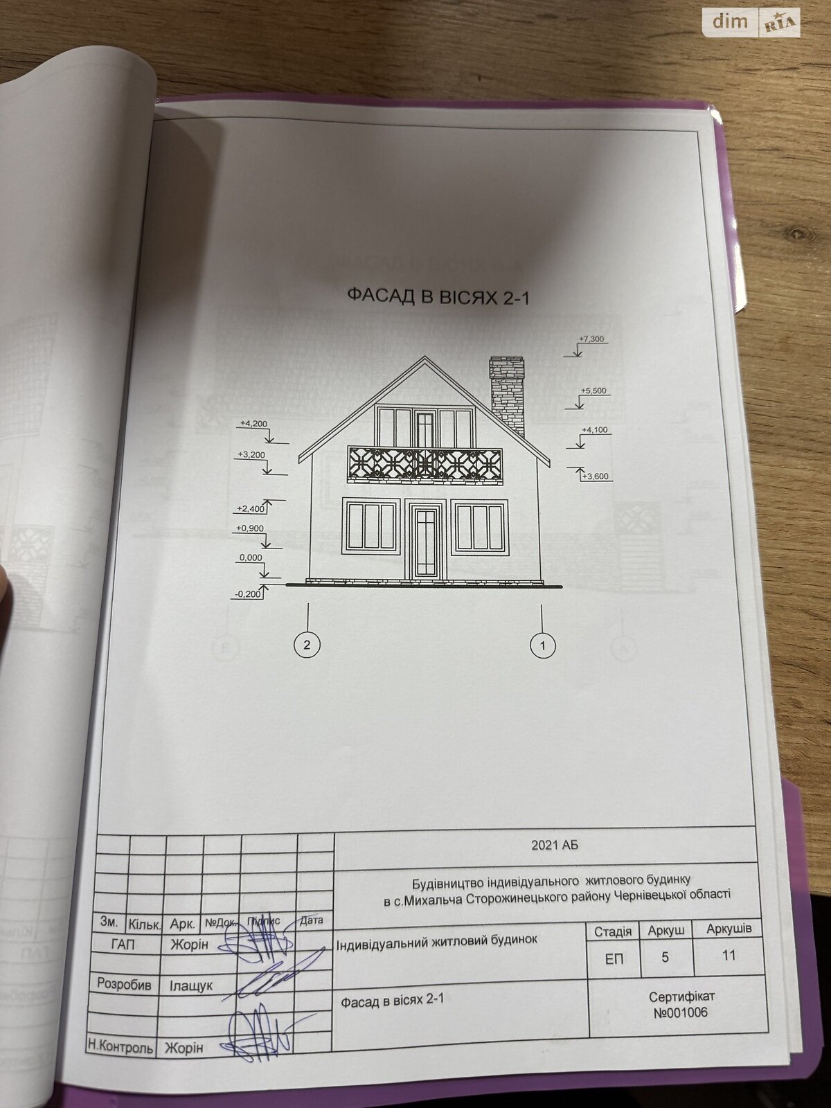 Земельный участок под жилую застройку в Михальче, площадь 9.99 сотки фото 1 Земельный участок под жилую застройку в Михальче, площадь 9.99 сотки фото 1