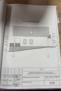 Земельна ділянка під житлову забудову в Михальчі, площа 9.99 сотки фото 2
