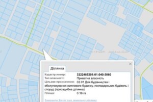 Земельный участок под жилую застройку в Михайловке-Рубежовке, площадь 16 соток фото 1