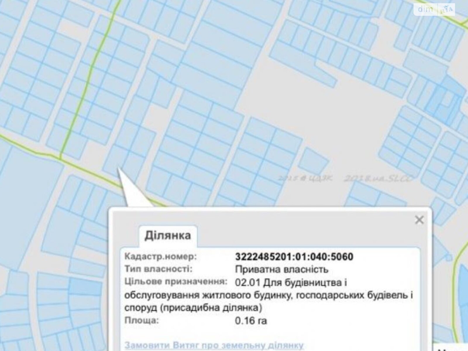 Земельный участок под жилую застройку в Михайловке-Рубежовке, площадь 16 соток фото 1 Земельный участок под жилую застройку в Михайловке-Рубежовке, площадь 16 соток фото 1