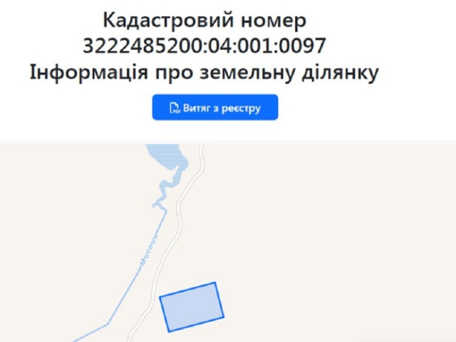 Земельный участок под жилую застройку в Михайловке-Рубежовке, площадь 40 соток фото 1