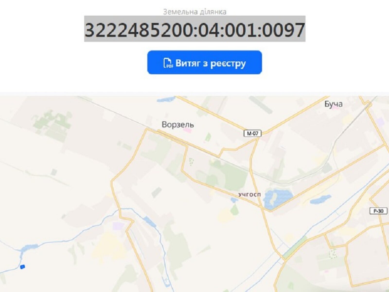 Земельный участок под жилую застройку в Михайловке-Рубежовке, площадь 40 соток фото 1