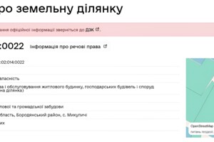 Земельный участок под жилую застройку в Микуличах, площадь 25 соток фото 2