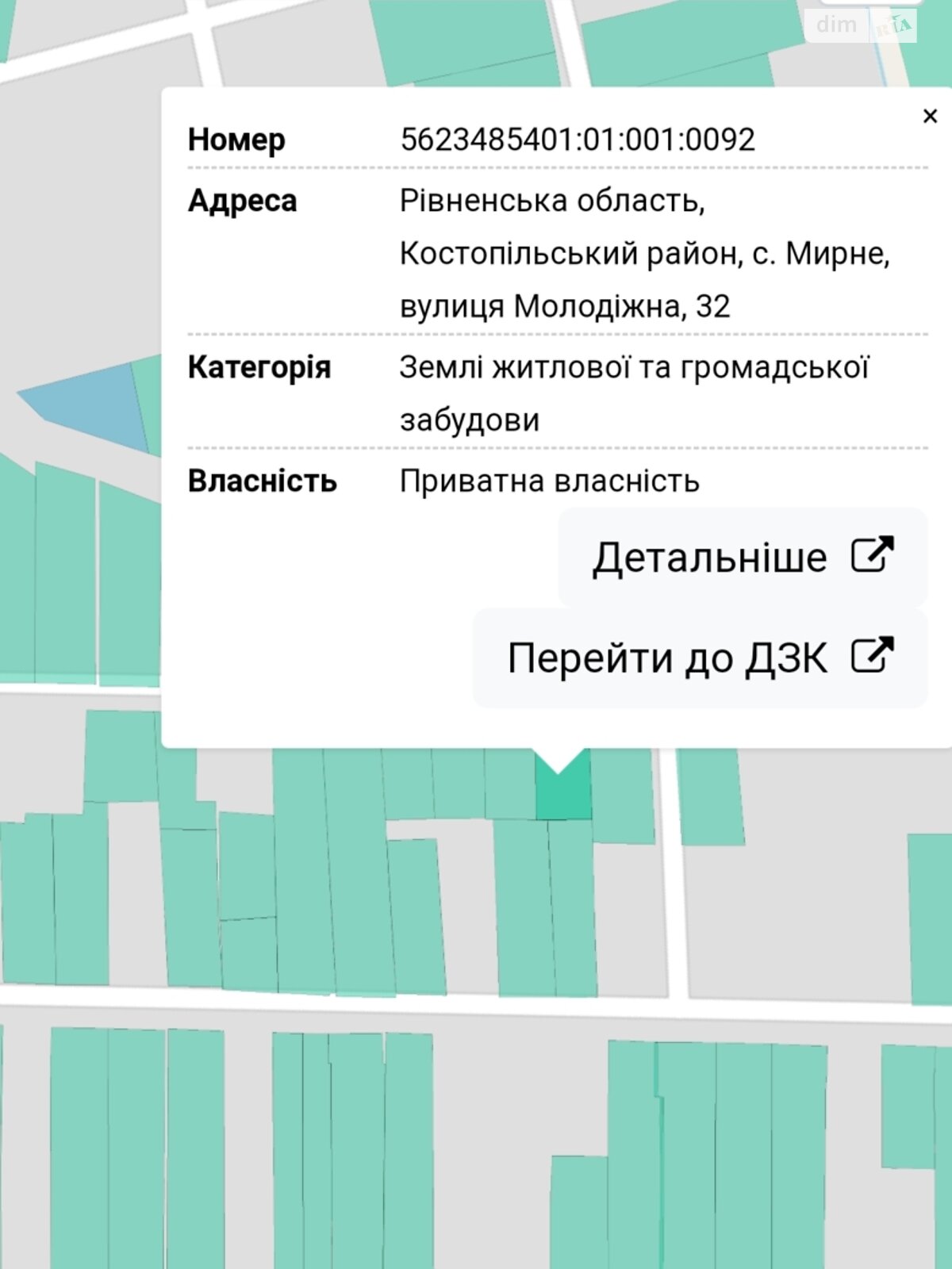 Земельный участок под жилую застройку в Мирном, площадь 0.867 Га фото 1