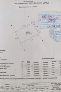 Земельный участок под жилую застройку в Мотовиловке, площадь 13.44 сотки фото 2