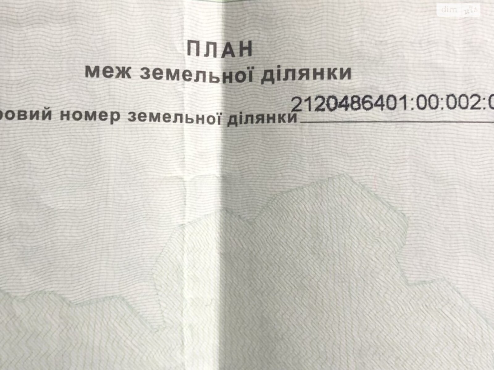 Земельный участок под жилую застройку в Мужиеве, площадь 22.5 сотки фото 1 Земельный участок под жилую застройку в Мужиеве, площадь 22.5 сотки фото 1