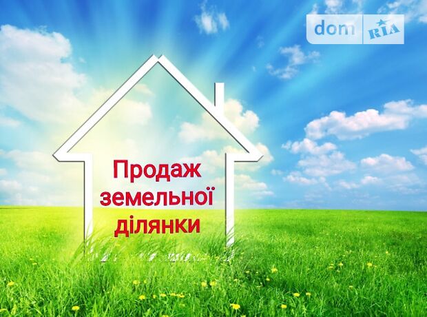 Земля под жилую застройку в Мукачеве, район Мукачево, площадь 7 соток фото 1 Земля под жилую застройку в Мукачеве, район Мукачево, площадь 7 соток фото 1