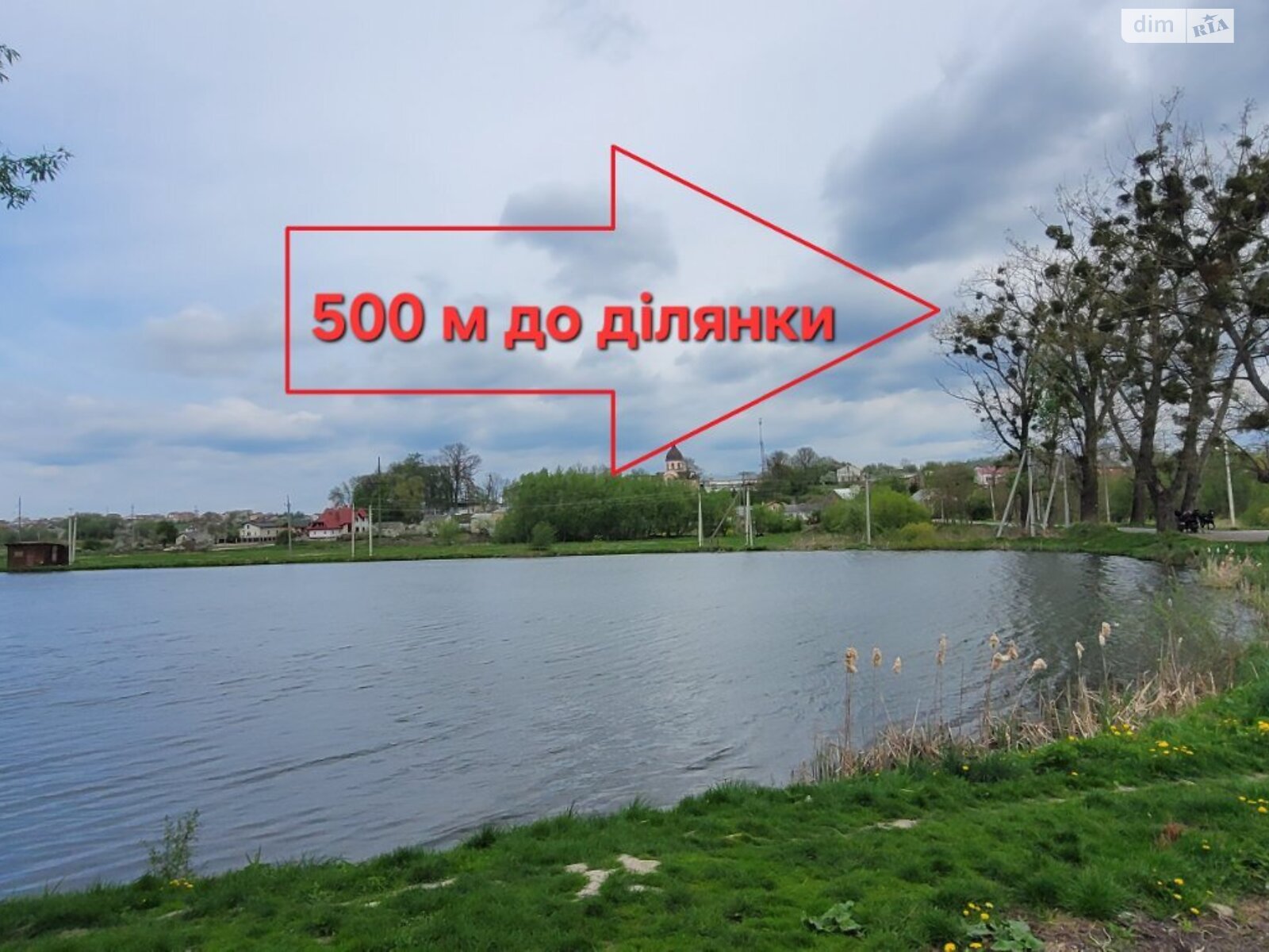 Земельна ділянка під житлову забудову в Надичах, площа 25.98 сотки фото 1 Земельна ділянка під житлову забудову в Надичах, площа 25.98 сотки фото 1