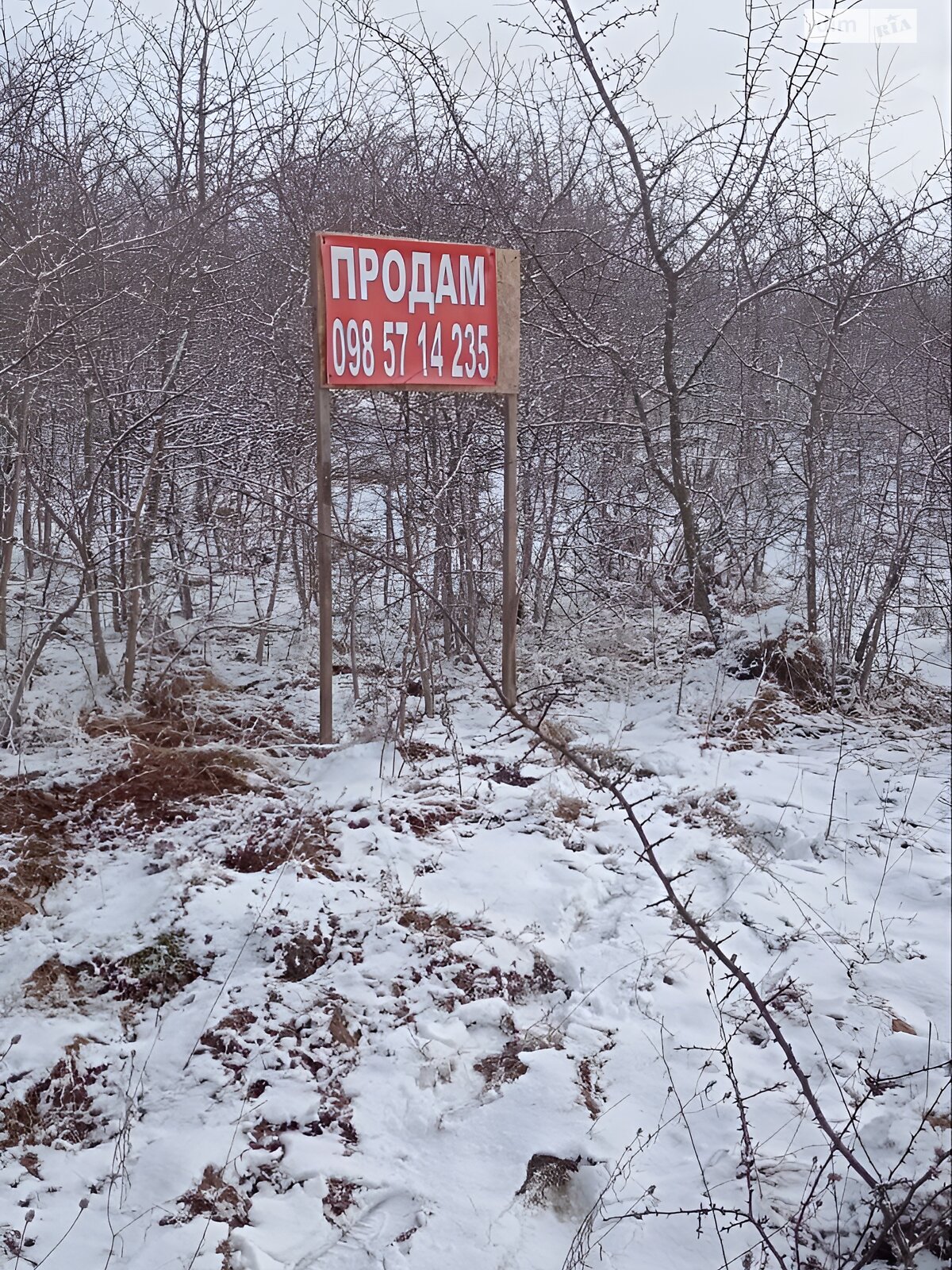 Земельный участок под жилую застройку в Нагорянах, площадь 6 соток фото 1