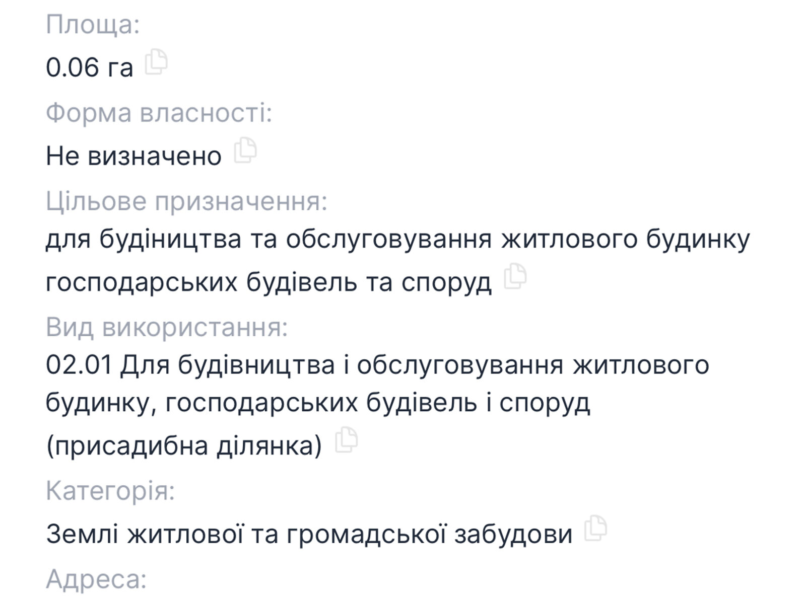 Земельный участок под жилую застройку в Нагорянах, площадь 6 соток фото 1 Земельный участок под жилую застройку в Нагорянах, площадь 6 соток фото 1
