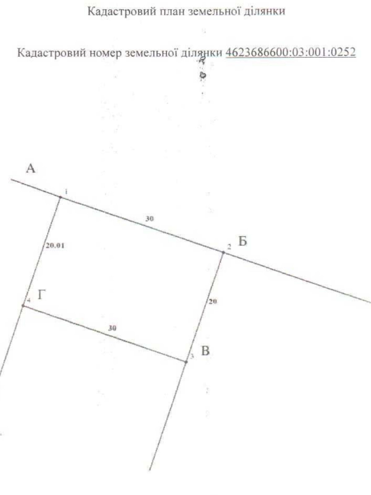 Земельный участок под жилую застройку в Нагорянах, площадь 6 соток фото 1 Земельный участок под жилую застройку в Нагорянах, площадь 6 соток фото 1