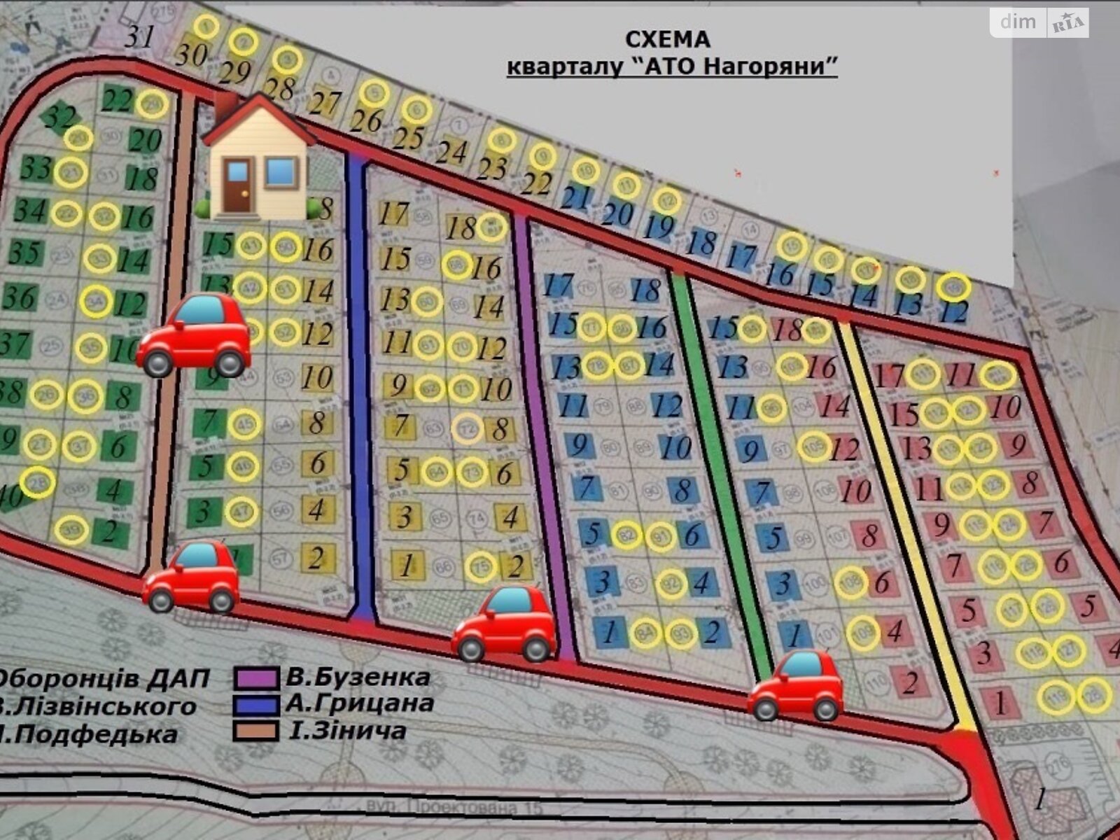 Земельный участок под жилую застройку в Нагорянах, площадь 6 соток фото 1 Земельный участок под жилую застройку в Нагорянах, площадь 6 соток фото 1