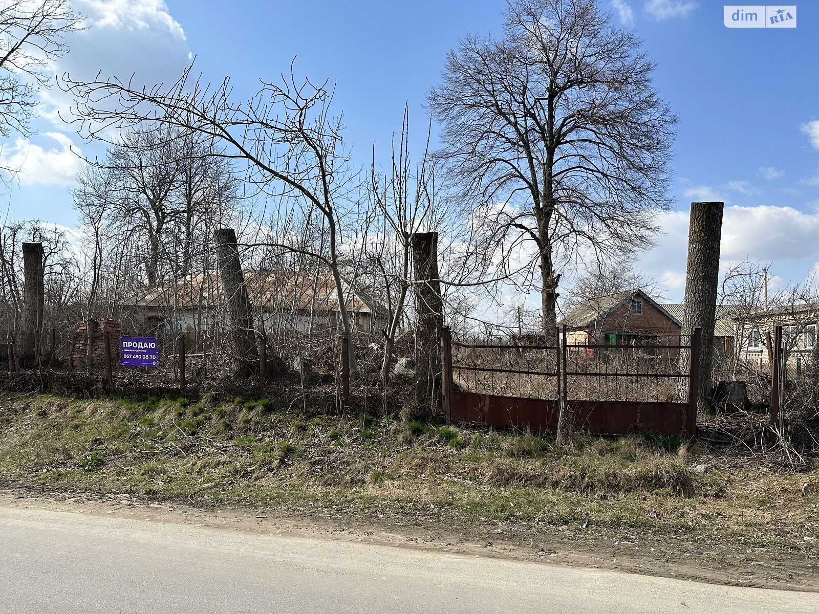 Земельна ділянка під житлову забудову в Некрасове, площа 44 сотки фото 1