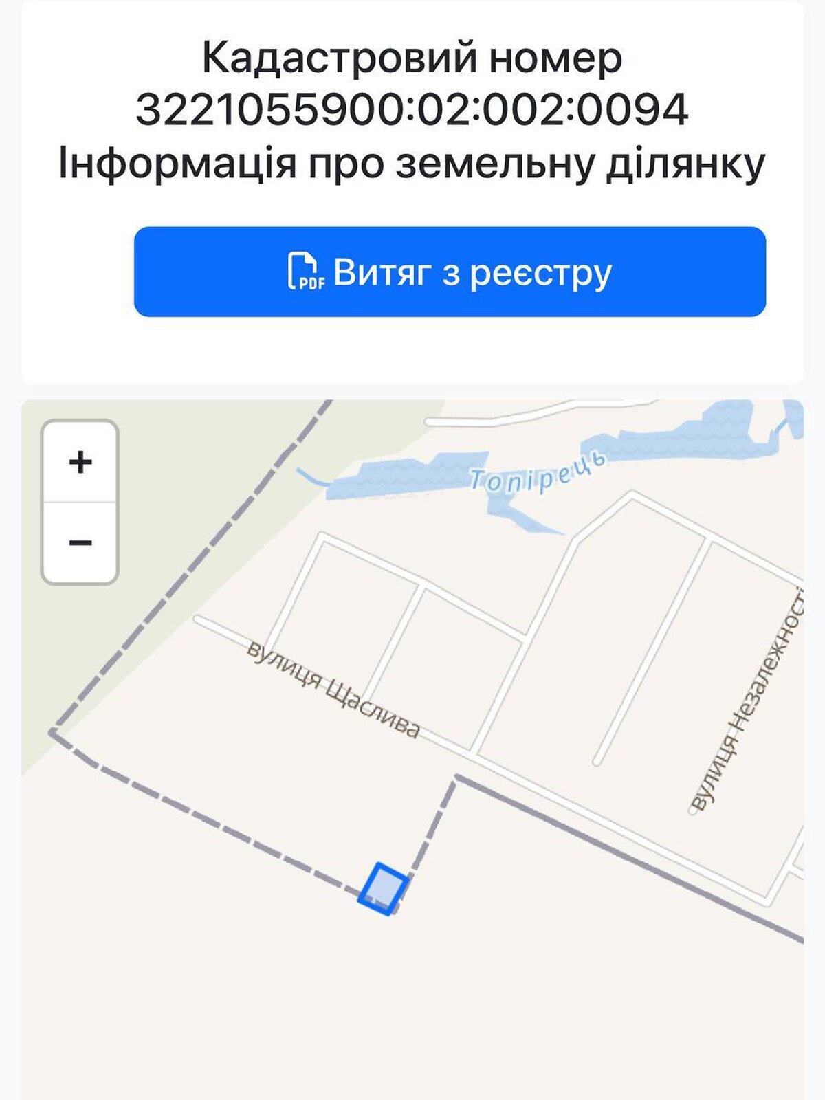Земельный участок под жилую застройку в Немишаево, площадь 8 соток фото 1 Земельный участок под жилую застройку в Немишаево, площадь 8 соток фото 1