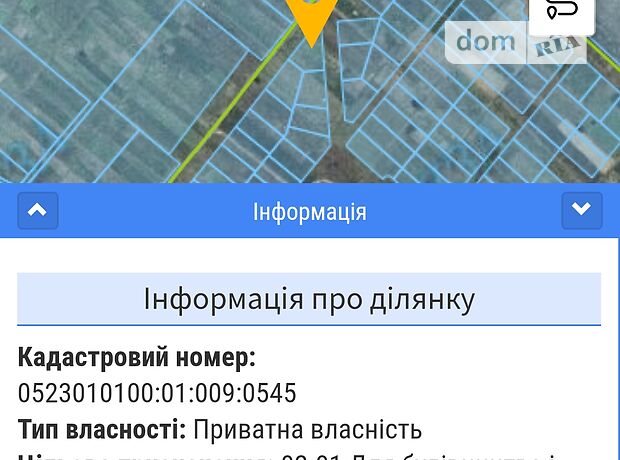 Земля под жилую застройку в Немирове, район Немиров, площадь 8 соток фото 1 Земля под жилую застройку в Немирове, район Немиров, площадь 8 соток фото 1