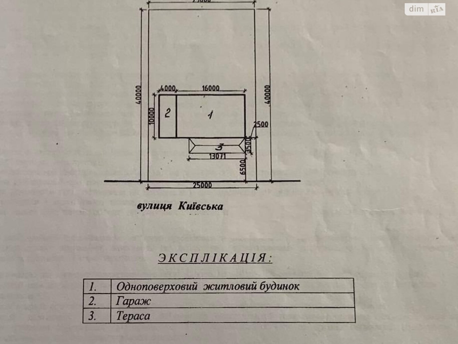 Земельна ділянка під житлову забудову в Нерубайське, площа 10 соток фото 1