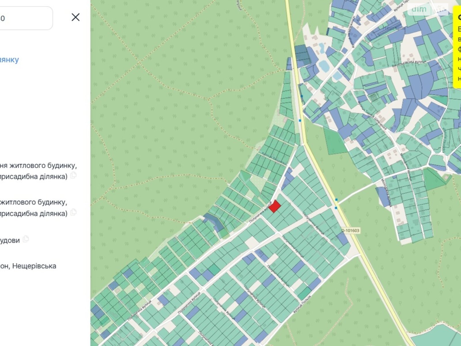 Земельна ділянка під житлову забудову в Нещеровому, площа 0.148 Га фото 1