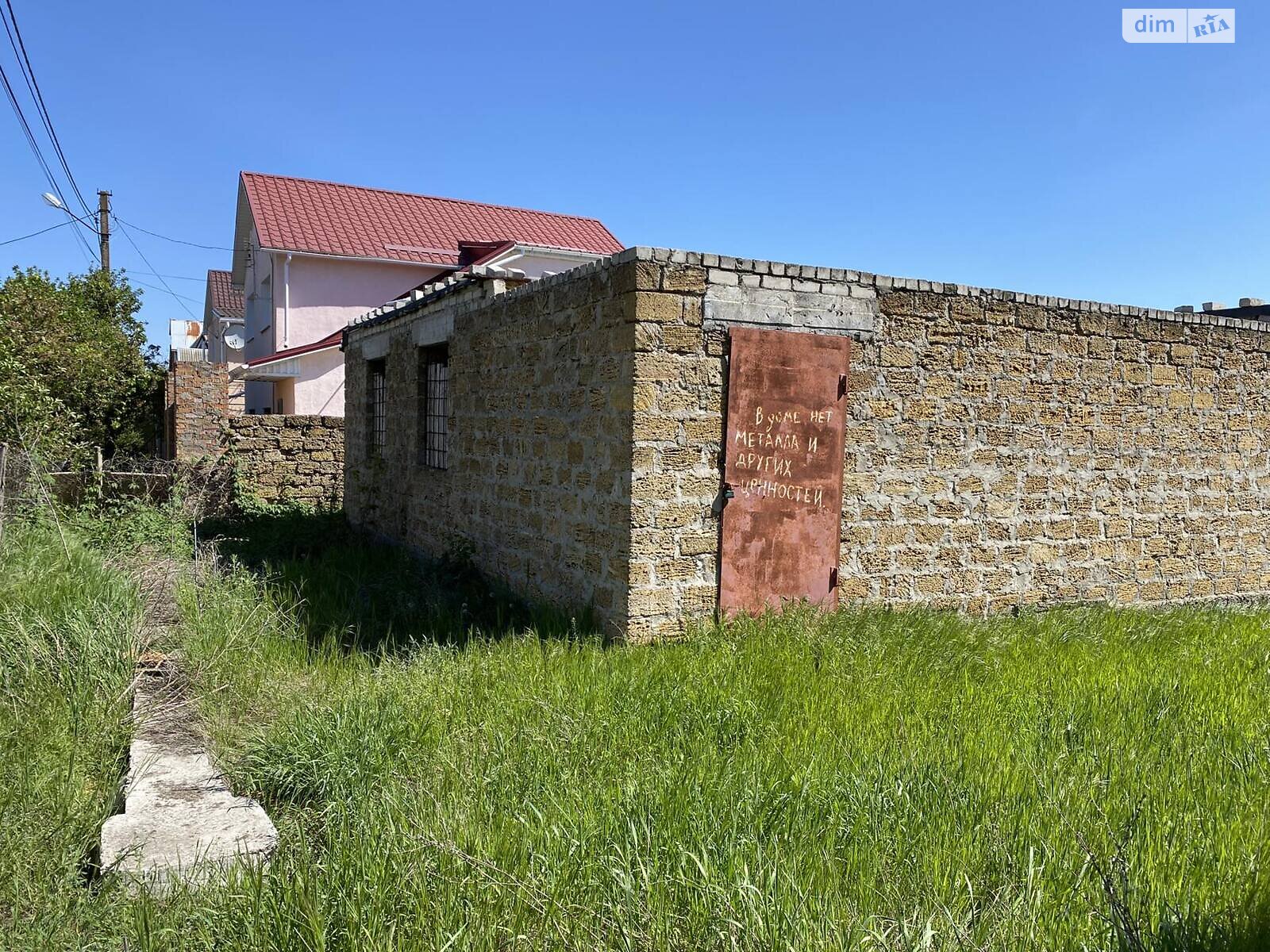 Земля під житлову забудову в Миколаєві, район Корабельний, площа 6.22 сотки фото 1 Земля під житлову забудову в Миколаєві, район Корабельний, площа 6.22 сотки фото 1
