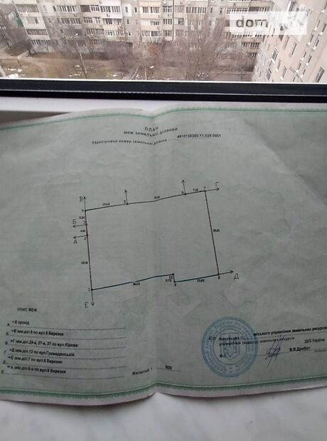 Земля под жилую застройку в Николаеве, район Заводской, площадь 13 соток фото 1 Земля под жилую застройку в Николаеве, район Заводской, площадь 13 соток фото 1