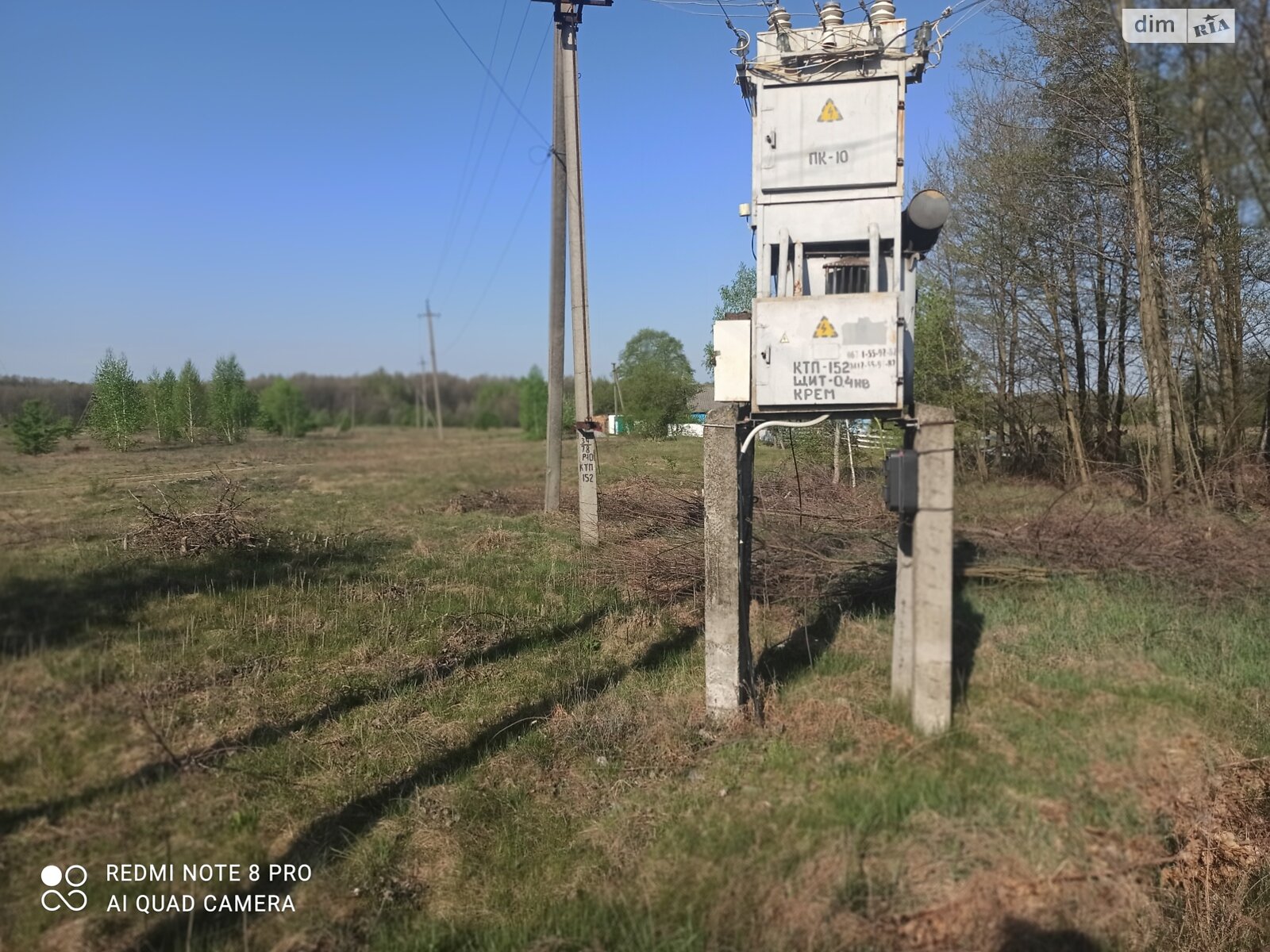 Земельный участок под жилую застройку в Новогородецком, площадь 25 соток фото 1 Земельный участок под жилую застройку в Новогородецком, площадь 25 соток фото 1