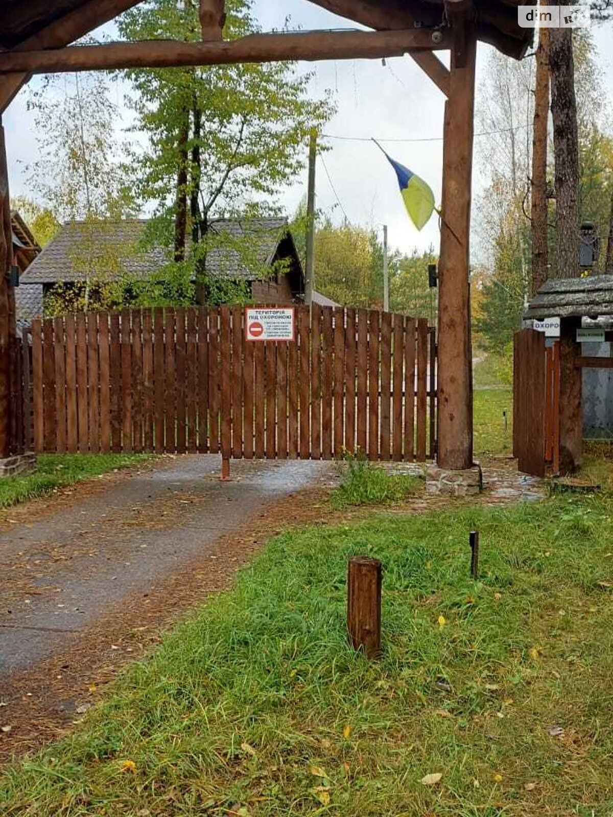 Земельный участок под жилую застройку в Новогуйвинском, площадь 12 соток фото 1