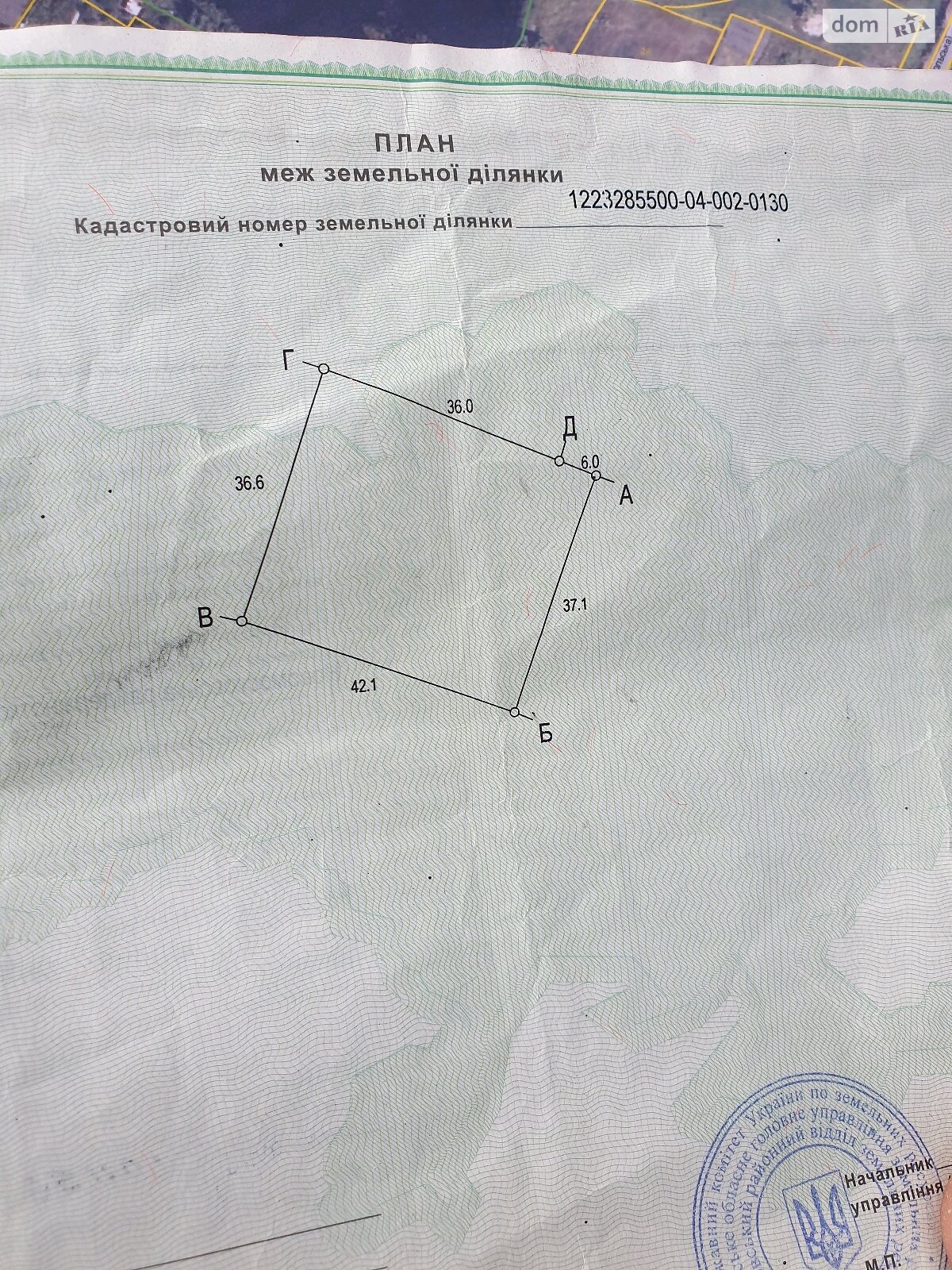 Земельна ділянка під житлову забудову в Новоселівці, площа 36 соток фото 1