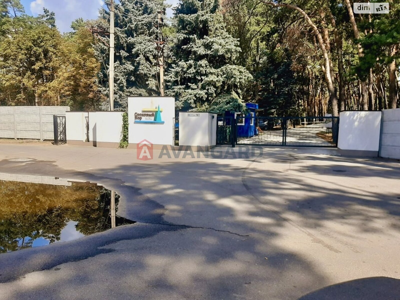 Земельна ділянка під житлову забудову в Новоселівці (Дніпровский район), площа 24 сотки фото 1 Земельна ділянка під житлову забудову в Новоселівці (Дніпровский район), площа 24 сотки фото 1