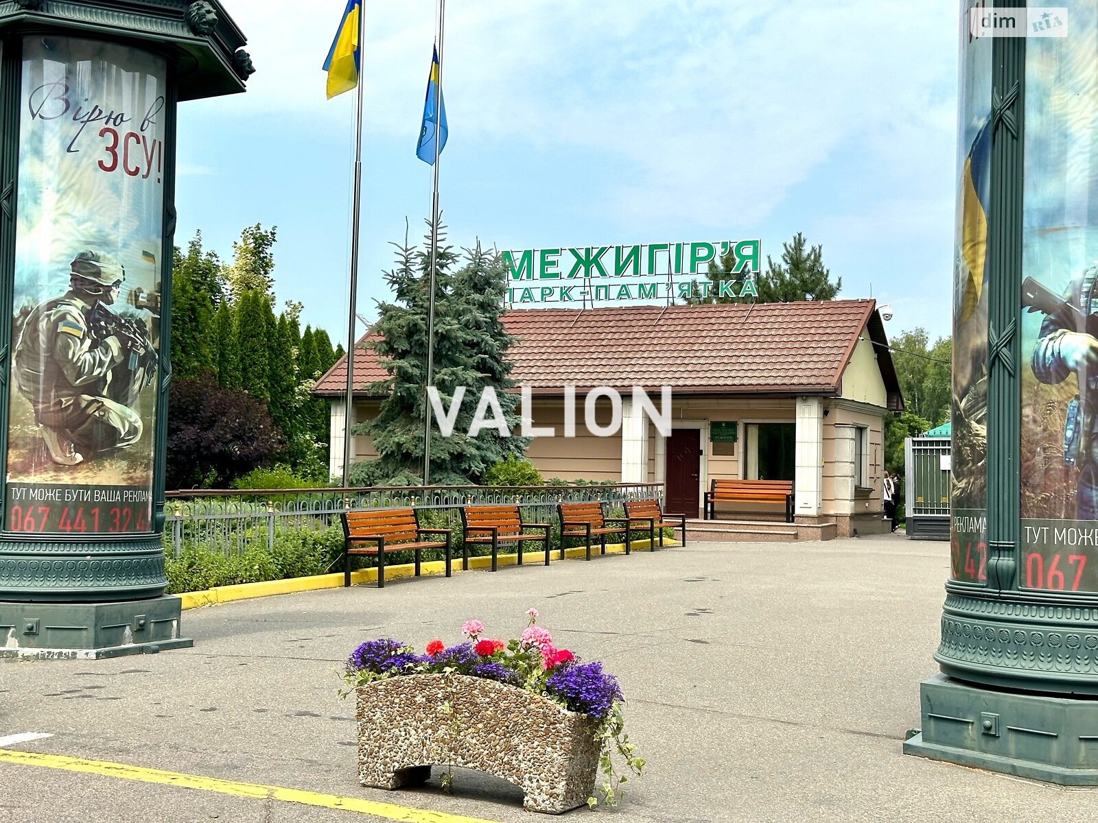 Земельный участок под жилую застройку в Новых Петровцах, площадь 15.14 сотки фото 1 Земельный участок под жилую застройку в Новых Петровцах, площадь 15.14 сотки фото 1