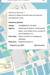 Земельный участок под жилую застройку в Новом Пути, площадь 0.0939 Га фото 2