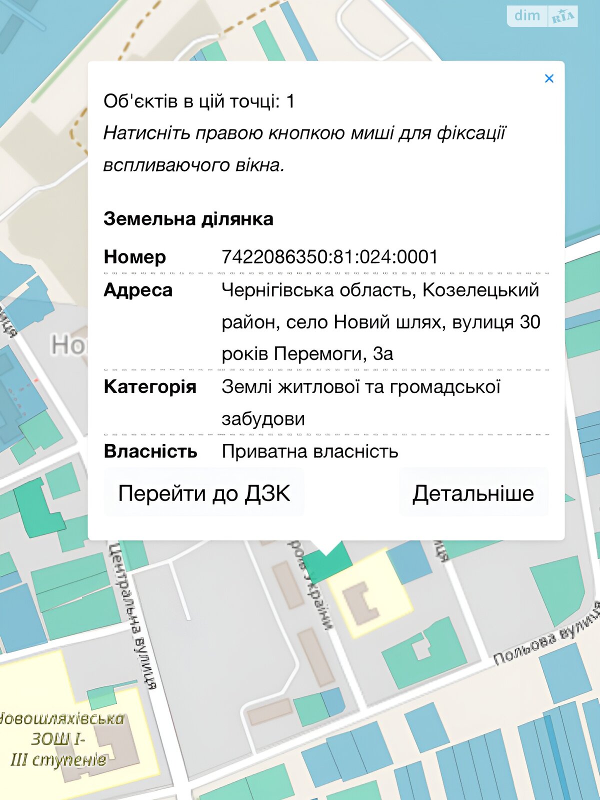 Земельный участок под жилую застройку в Новом Пути, площадь 0.0939 Га фото 1 Земельный участок под жилую застройку в Новом Пути, площадь 0.0939 Га фото 1