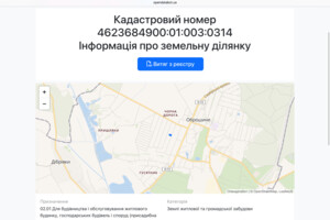 Земельный участок под жилую застройку в Оброшином, площадь 0.087 Га фото 2