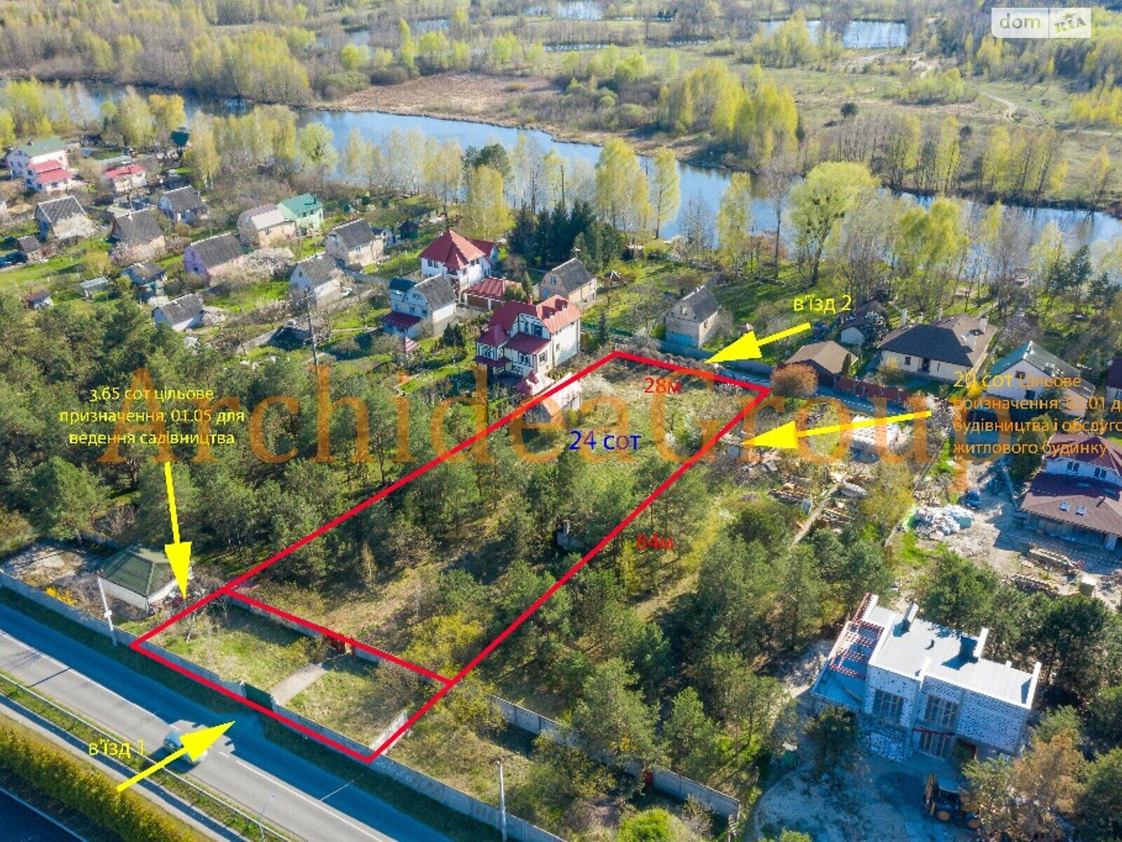 Земельна ділянка під житлову забудову в Козині, площа 23.65 сотки фото 1 Земельна ділянка під житлову забудову в Козині, площа 23.65 сотки фото 1